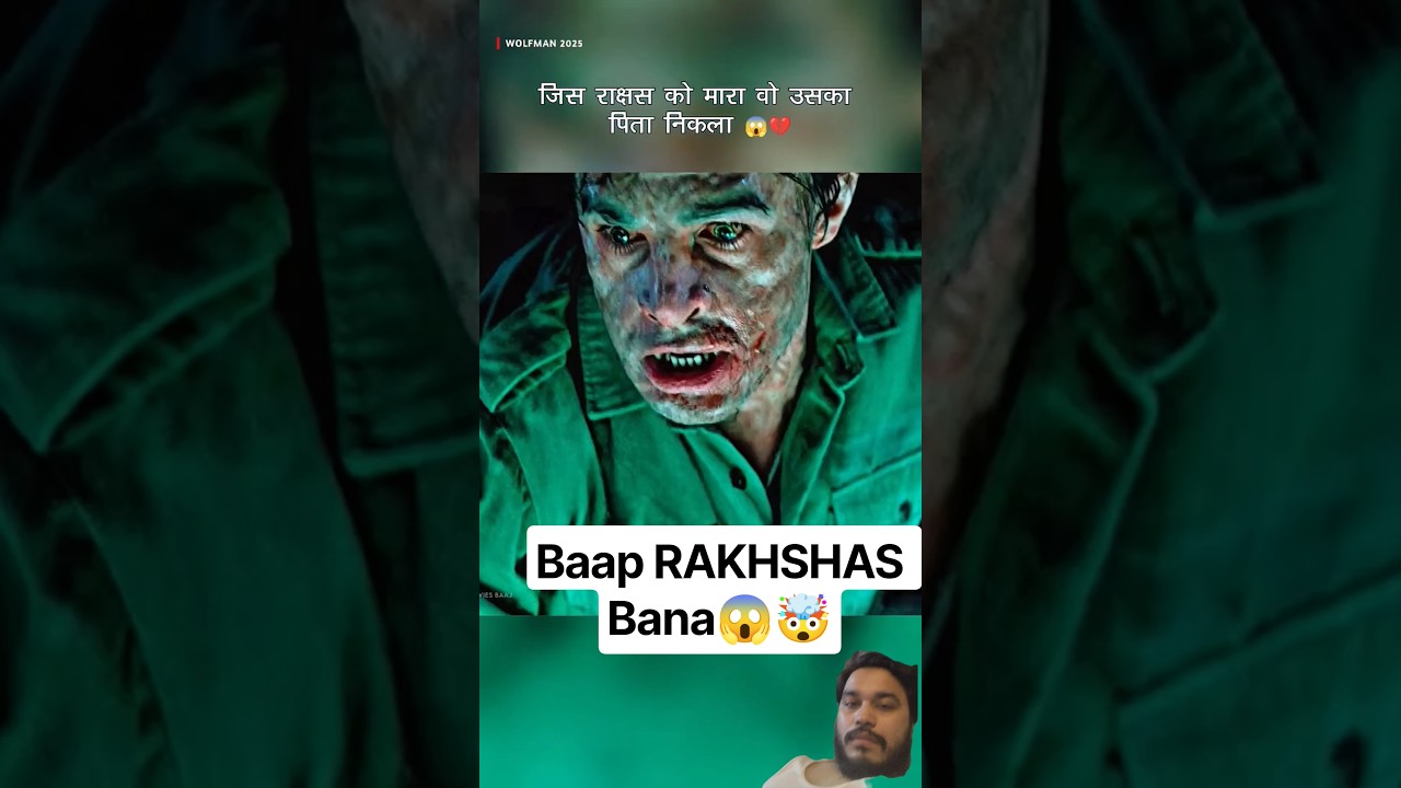 JIS RAKHSHAS KO MARA WO PITA NIKLE😱 HINDI EXPLAIN # #hindiexplanation #horror #movie #shorts