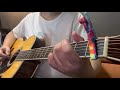WANDS【このまま君だけを奪い去りたい】弾き語り