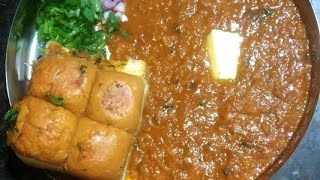 Bazar Jasi Pav Bhaji Bnana kaa Tarika Bina tava