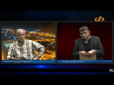 შაბათის სტუდია - რამაზ ჩუტკერაშვილი