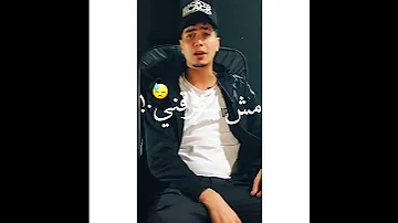 حاله واتس حزينه جدا مهرجان حمو الطيخا مطوه 700 بث مباشر 