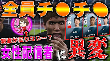 メッス 際どい メッス 際どい