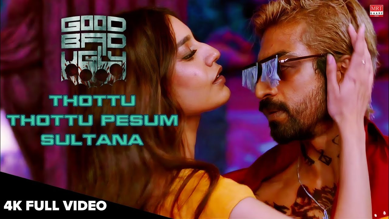 Thottu Thottu Pesum Sultana | Good Bad Ugly (GBU) |  Simran | Priya Prakash Varrier | Vidyasagar