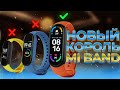САМЫЙ ЛУЧШИЙ из всех Mi Band - ОБЗОР Xiaomi Mi Band 6