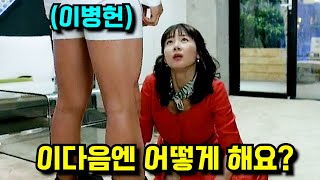 하필이면 전설의 카사노바에게 세 자매가 동시에 걸리면 벌어지는 일 [영화리뷰/결말포함]