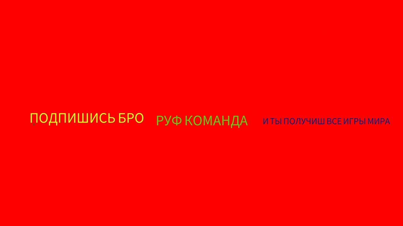 Инфинити опс игра