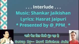 Jaane Mera Dil Kise Dhoond Raha Hai- Karaoke Track, First Time Free of Cost