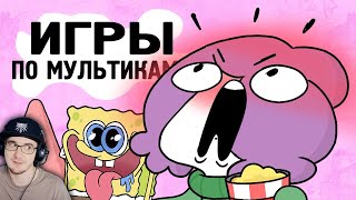 картинка: Я ПРАВДА ИГРАЛ В ЭТО В ДЕТСТВЕ? ► МИРБИ (Анимация) | Реакция