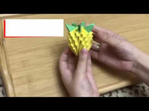 Оригами модульное ягодка