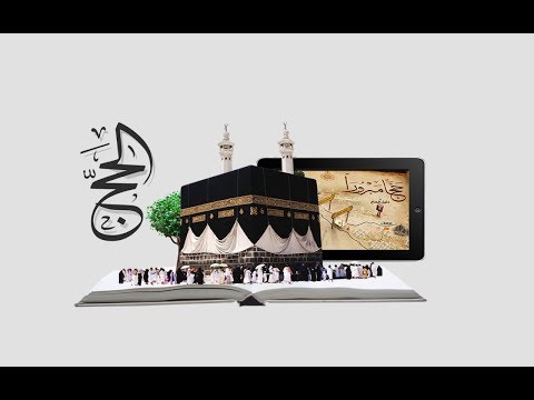 "-الحج-أشهر-معلومات-"-recitation-of-hajj-|-عبدالولي-الاركاني-abdulwali-alarkani