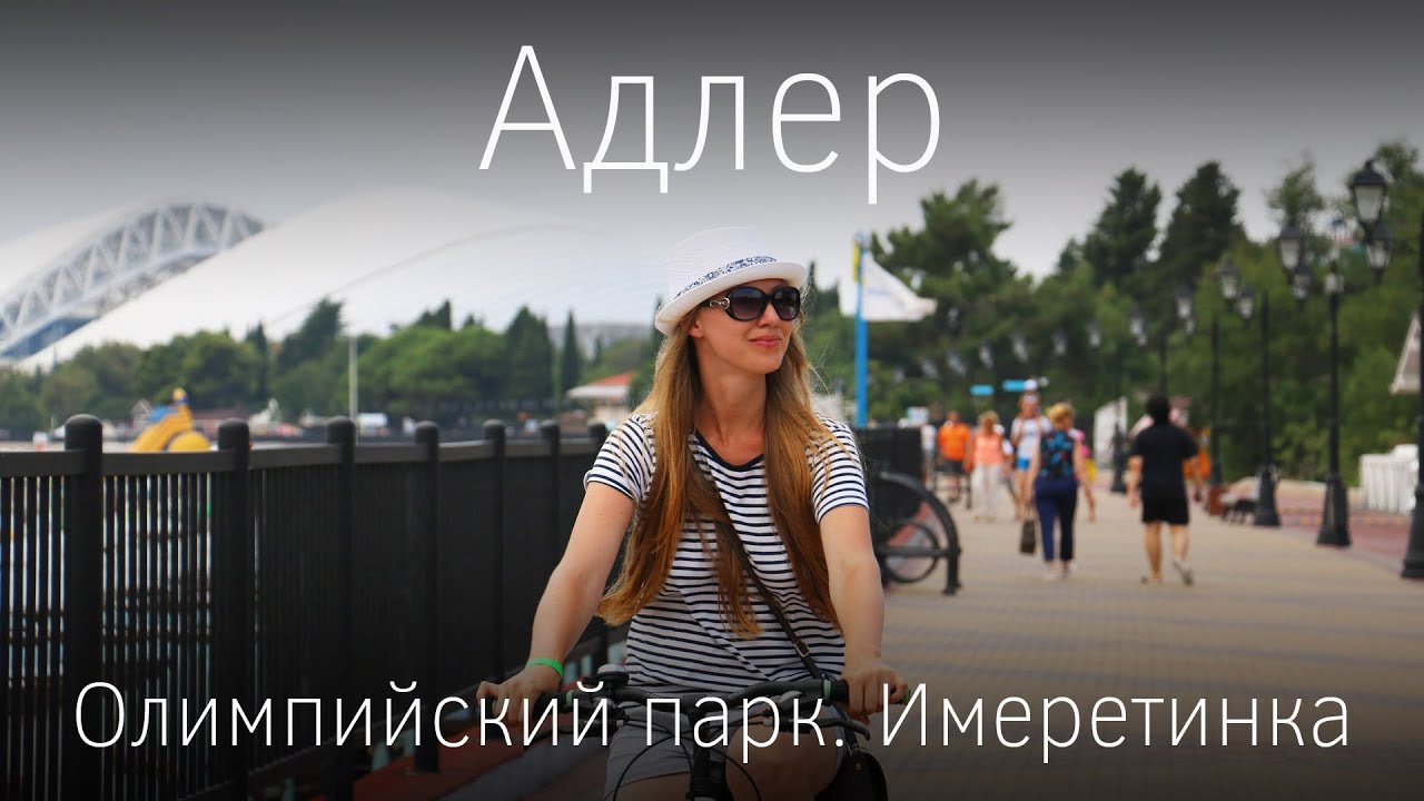 Новый Год В Имеретинке Отзывы Новый Год В Имеретинке Отзывы