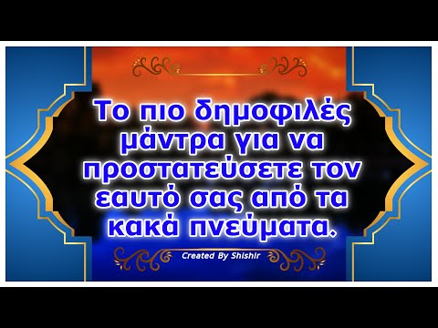 Βίντεο: Ασφάλεια τροφίμων: ΓΤΟ