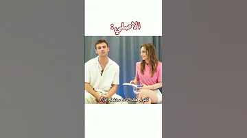 كانات يقلد ايكيم في المقابلة الفرق بين التقليد والاصلي اسمعني 
