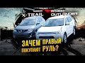 Битва титанов: X-Trail vs Outlander бьются за первое место 🥇 в ТОПе. А кому ты отдашь голос?