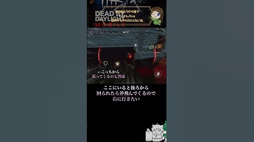 【dbdモバイル】窓枠から狙うハントレスvs斧にあたりたくない私の取った行動【鬼小屋】#dbdmobile #shorts