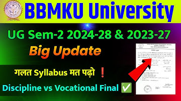 BBMKU FYUGP SEM 2 Big Update | Minor Discipline vs Vocational Syllabus | 2024-28 & 2023-27