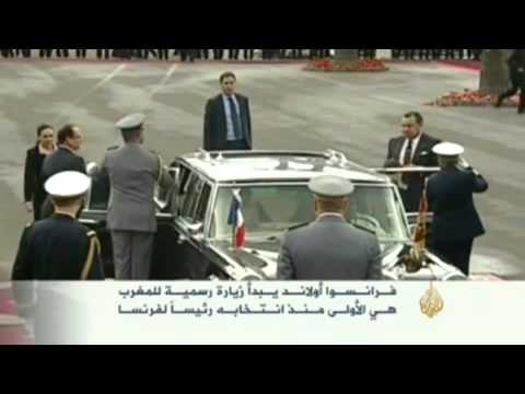 فـرانـسـوا هولانـد يـبدأ زيارة رسميـة للمغرب