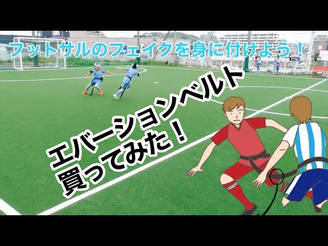 サッカーフットサル　コーディネーション他　トレーニングDVD 動画でわかる サッカー・コーディネーショントレーニング