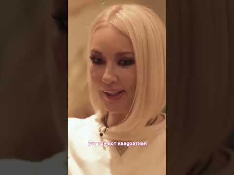 Собчак обосрала спальню Леры Кудрявцевой #собчак #леракудрявцева