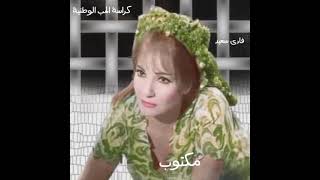 والله يازمن من اجمل ما غنة الفنانه القديره شاديه