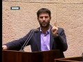 ח"כ בצלאל סמוטריץ'- התוכנית המדינית מעל בימת הכנסת