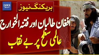 Faces Of Afghan Taliban And Fitna-ul-Khawarij Exposed Globally | Breaking News | Dawn News