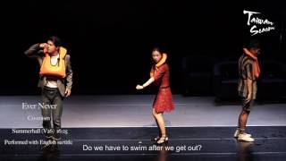 2017 Taiwan Season - Edinburgh Festival Fringe :  Full Version