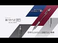 思考を止めない 自動芯出し機構搭載シャープペンシル オレンズAT 思考を止めない 自動芯出し機構搭載シャープペンシル オレンズAT