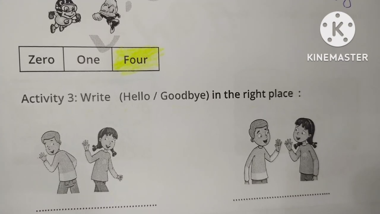 الاختبار الاول الانجليزية الثالثة ابتدائي