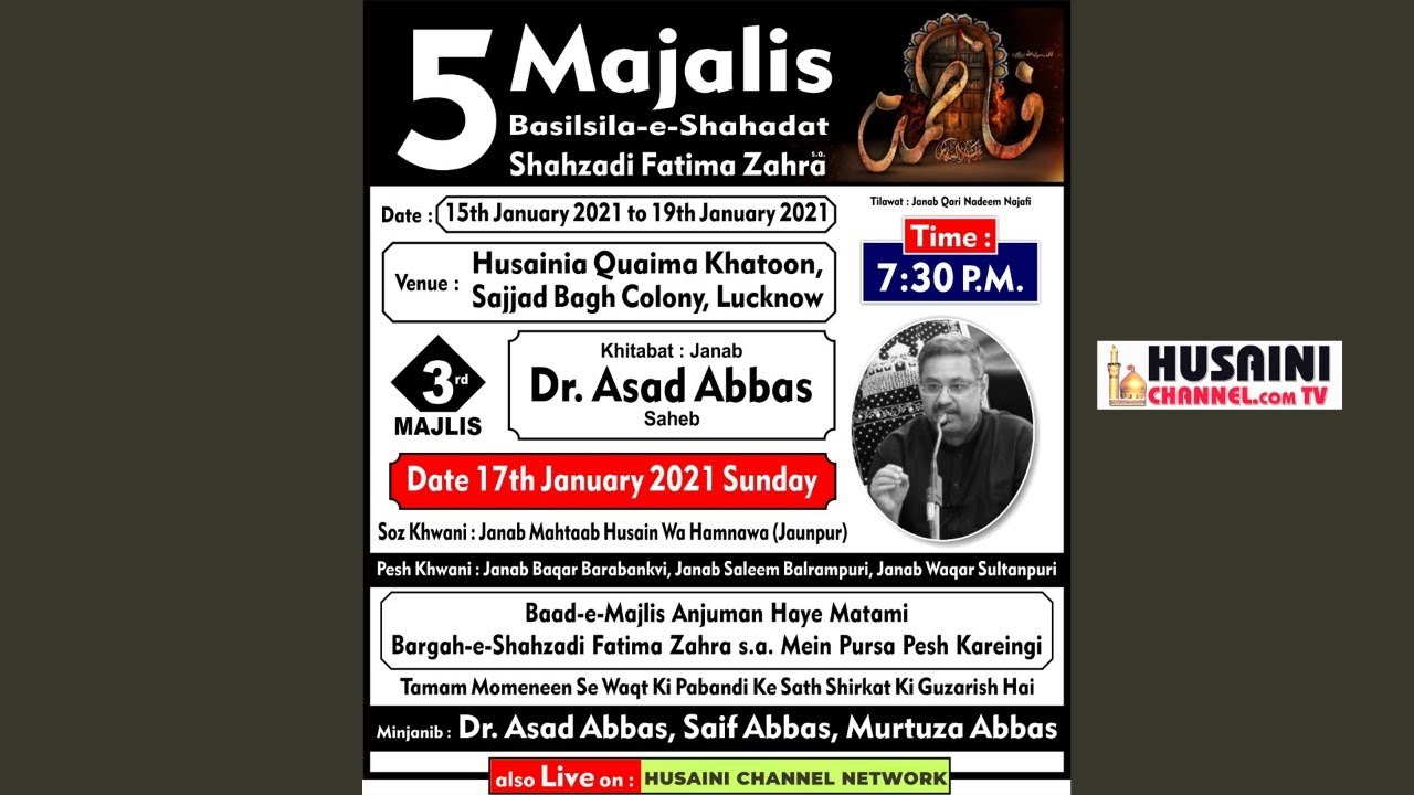 🔴LIVE | 5 MAJLIS | MAJLIS AZA E FATMIYA | DR.ASAD ABBAS SB | MAJLIS #3 ...