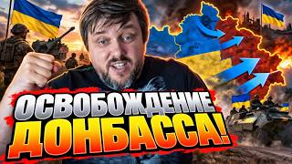 ПРОРЫВ ВСУ на Донбассе: у Соловьева ПРИПАДОК в прямом эфире! Лукашенко В ЛОВУШКЕ / BalaganOFF