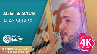 Alak Suresi - Abdullah ALTUN -Muhteşem Ses -  Best Quran Tilawat