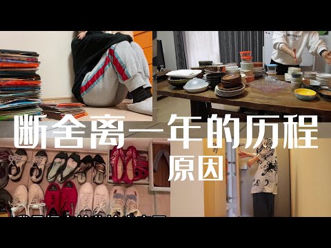 断捨離中 断捨離中 断捨離 断捨離中 我が家のZXレストアが