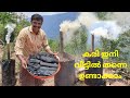 Charcoal making at home / How to make charcoal at home