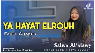 Ya Hayat El Rouh (Fadel Chaker) | Cover Live Session