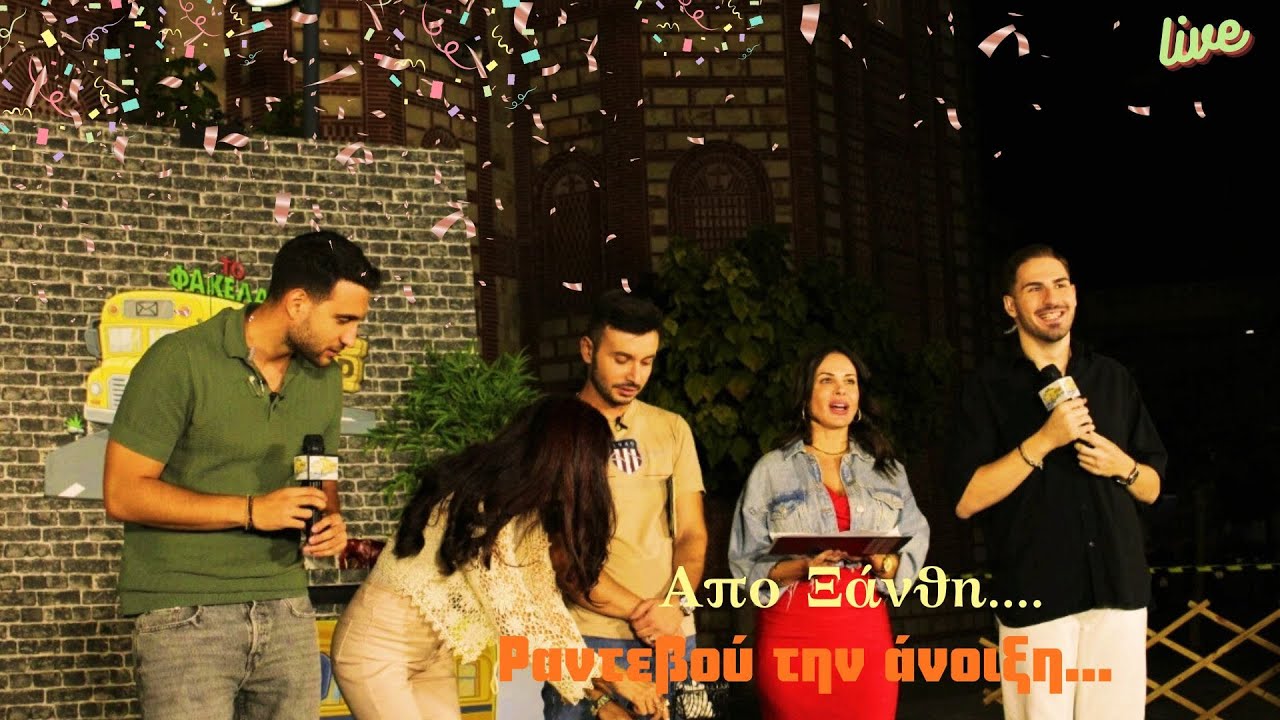 3ό LIVE Φακελάκι on the road .....  Ξάνθη