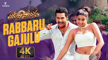 Rabbaru Gajulu 4k Video Song // 4k video song //Yamadonga 4k video // NTR -- Priyamani {4K_60FPS}