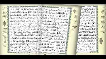 مسجد أبو ذر الغفاري  صلاة التراويح رمضان 1437 الشيخ بلال صاري سورة آل عمران الآية 15إلى الآية 51