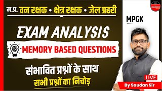 MP GK | MP FOREST GUARD EXAM ANALYSIS  | JAIL PRAHARI | MP FOREST EXAM ANALYSIS 2023 | BY SAUDAN SIR