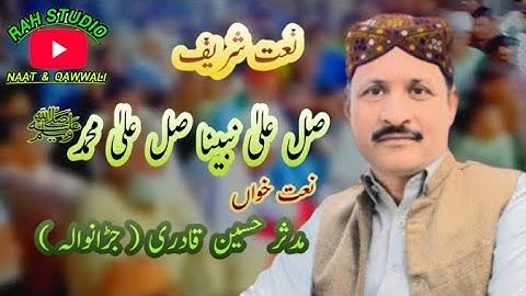 Salle Ala Nabiyana Salle Ala Muhammad |  Mudassar Hussian Qadri Jaranwala (Official Video) 2025