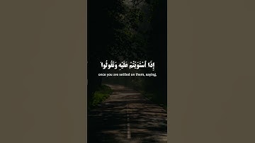 Surah Az-Zukhruf by Sheikh Ahmed bin Taleb | سورة الزخرف للشیخ احمد بن طالب I