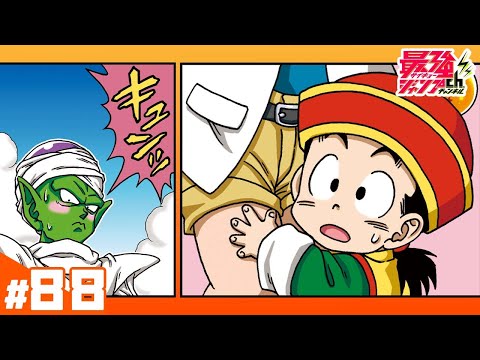 DRAGON BALL SD #88 - YouTube