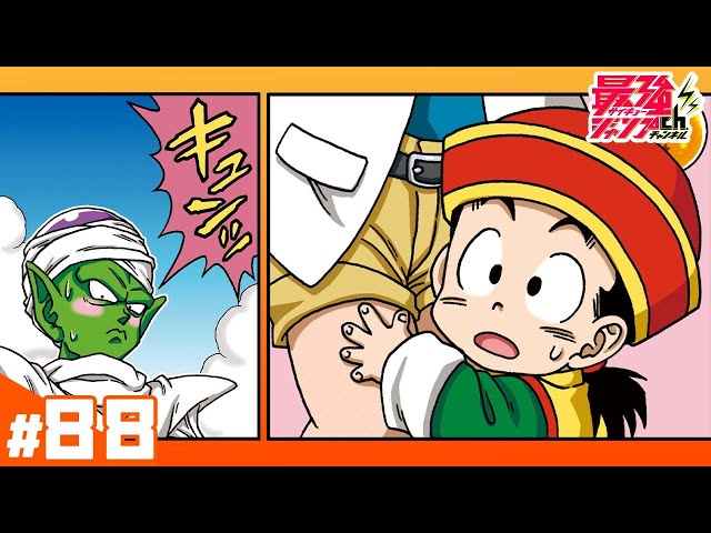 ドラゴンボール - はやチャンネル DRAGON BALL SD - New EP#24 - - YouTube