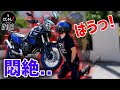 SS乗りがオフロードバイクに乗った代償が酷い【テネレ700】