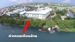 10 อันดับโรงเรียนที่แพงที่สุดในไทย (ไม่รวยจริงเรียนไม่ได้)