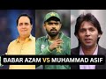 What happened in babar azam and m asif  babar azam  hasnayn khan viral.