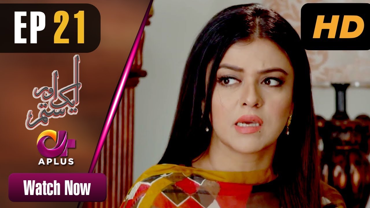 Aik Aur Sitam - Episode 21 Aplus Jul 10, 2019