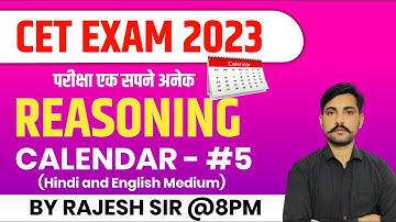Rajasthan CET Reasoning - Calendar #5 | Cet Exam 2022 | Cet 12th Reasoning | Online Live Class