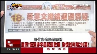 10272015 新台灣加油