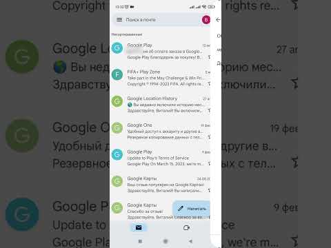 Как быстро узнать адрес своей электронной почты. Как найти почту на телефоне. (Xiaomi, Redmi).